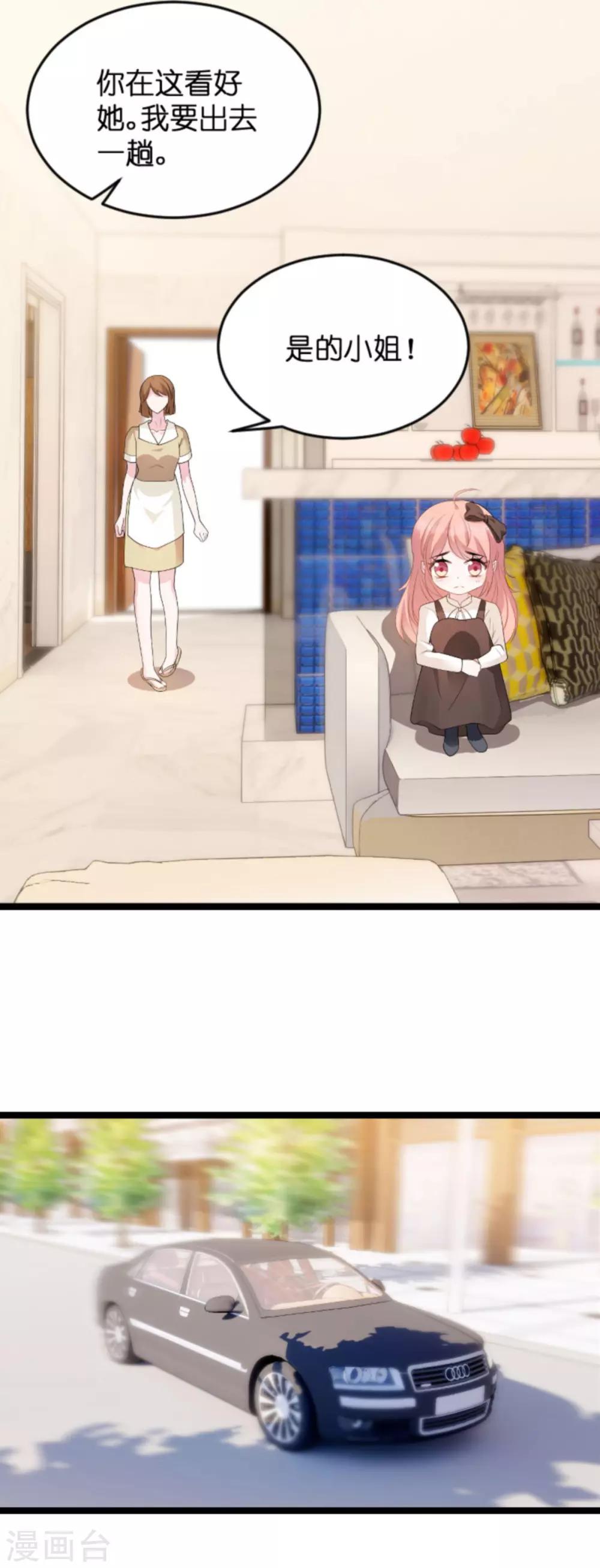 第83话 网络直播7
