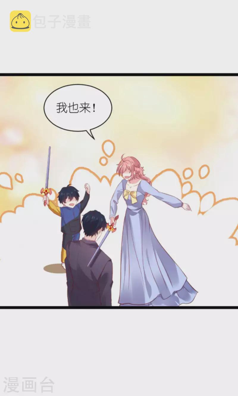 第169话 久违的笑容36