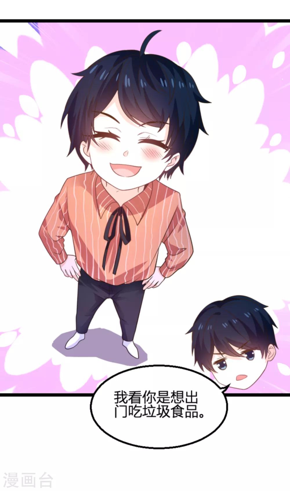 第113话 斯蒂文不见！8