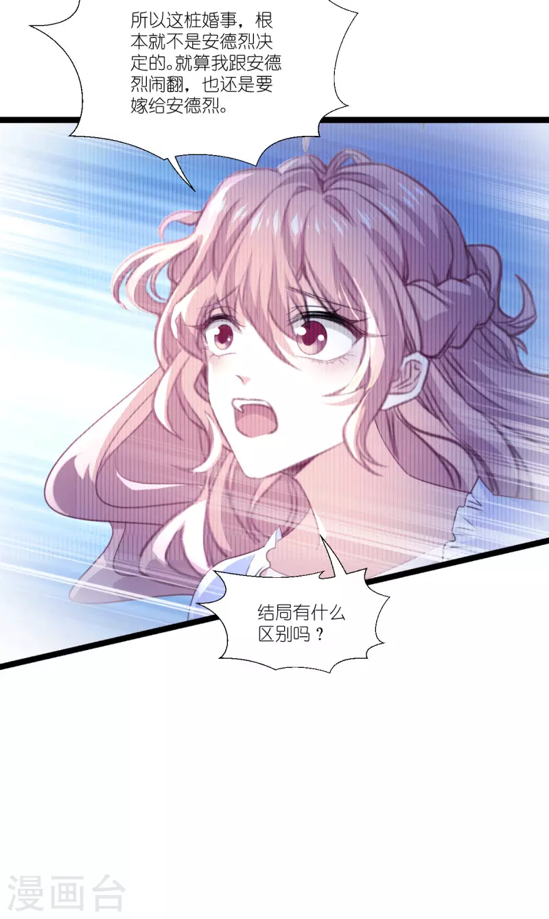 第219话 被误会的人5