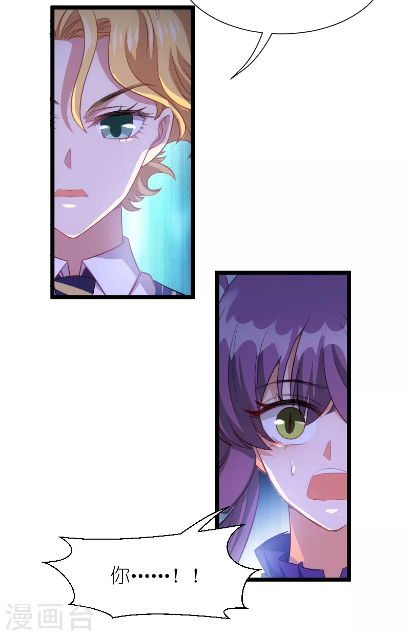第218话 反转14