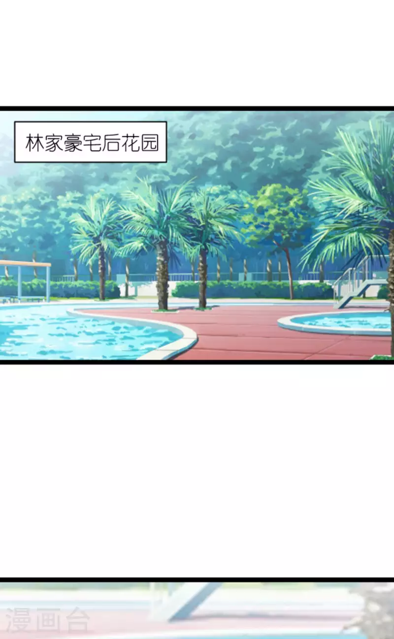 第193话 人生的谎言25
