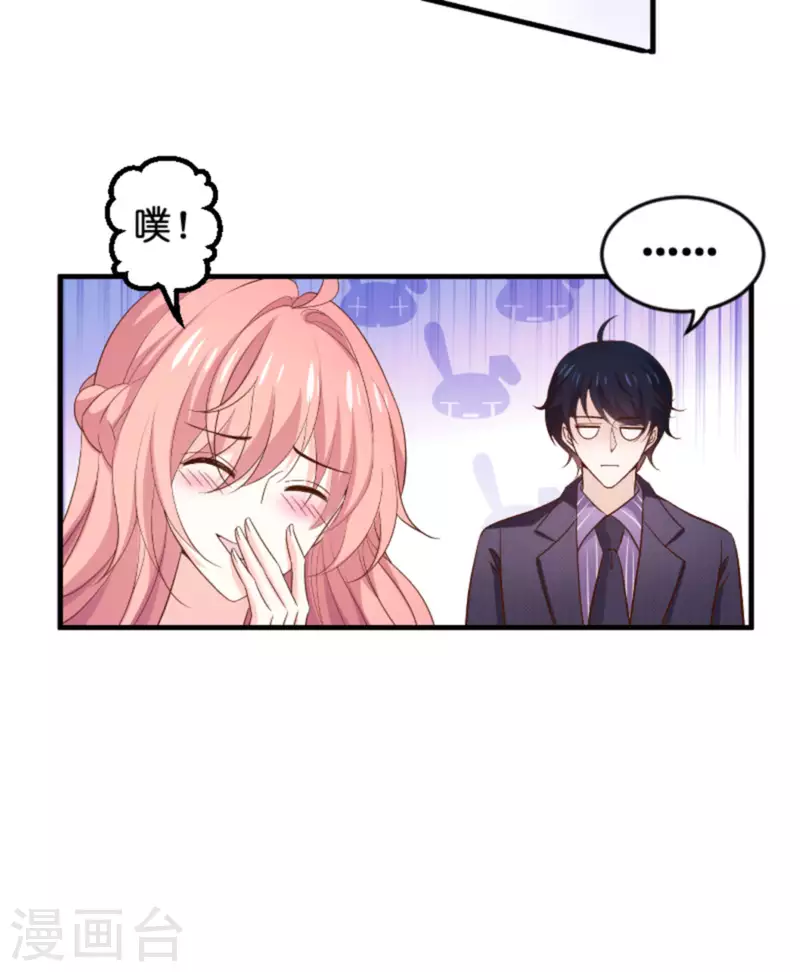 第172话 反杀14