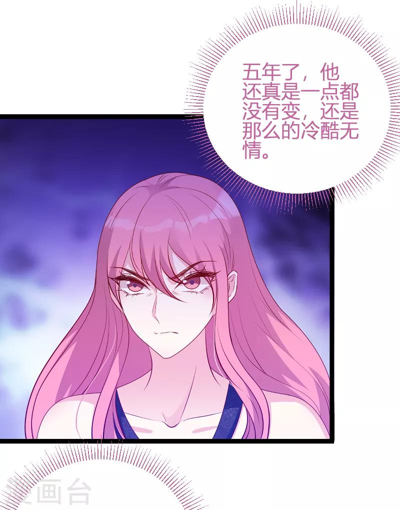第66话 自信一点5