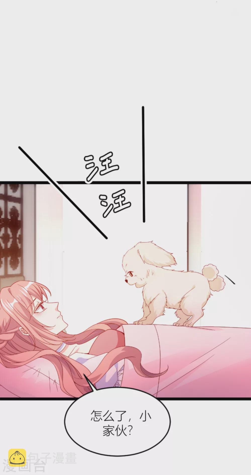 第147话 歇斯底里的爱44