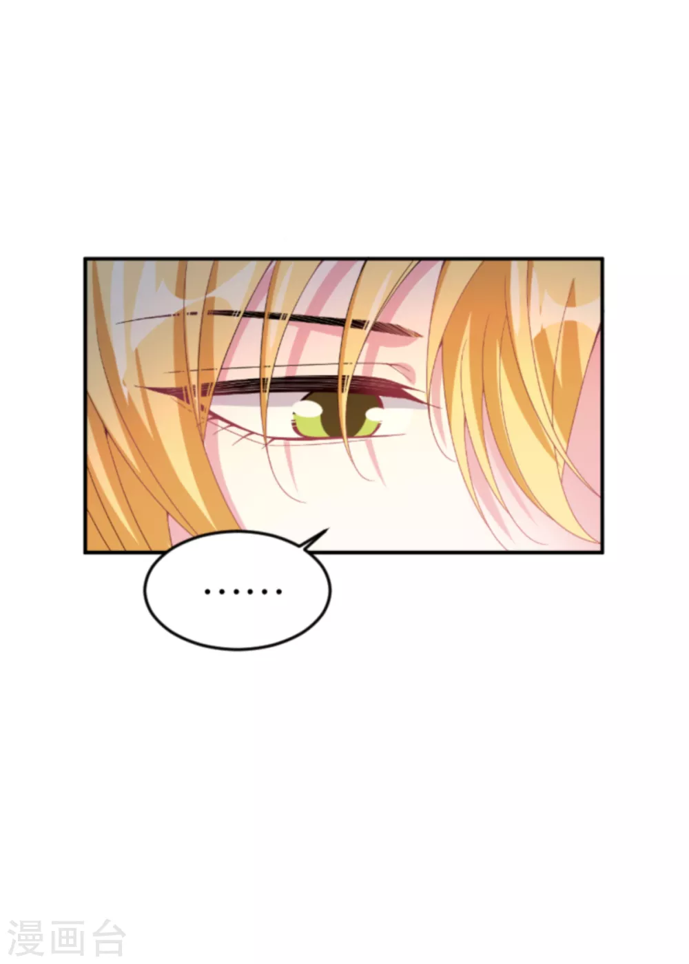 第147话 歇斯底里的爱14