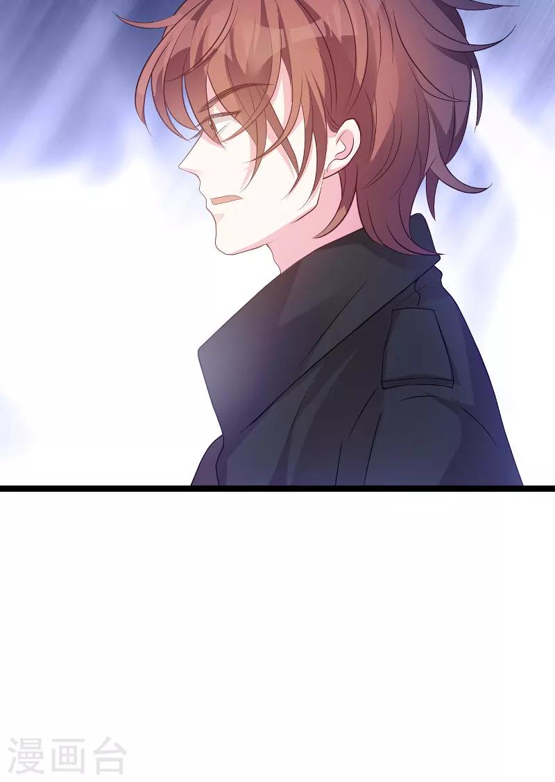 第95话 请爲总裁投票34