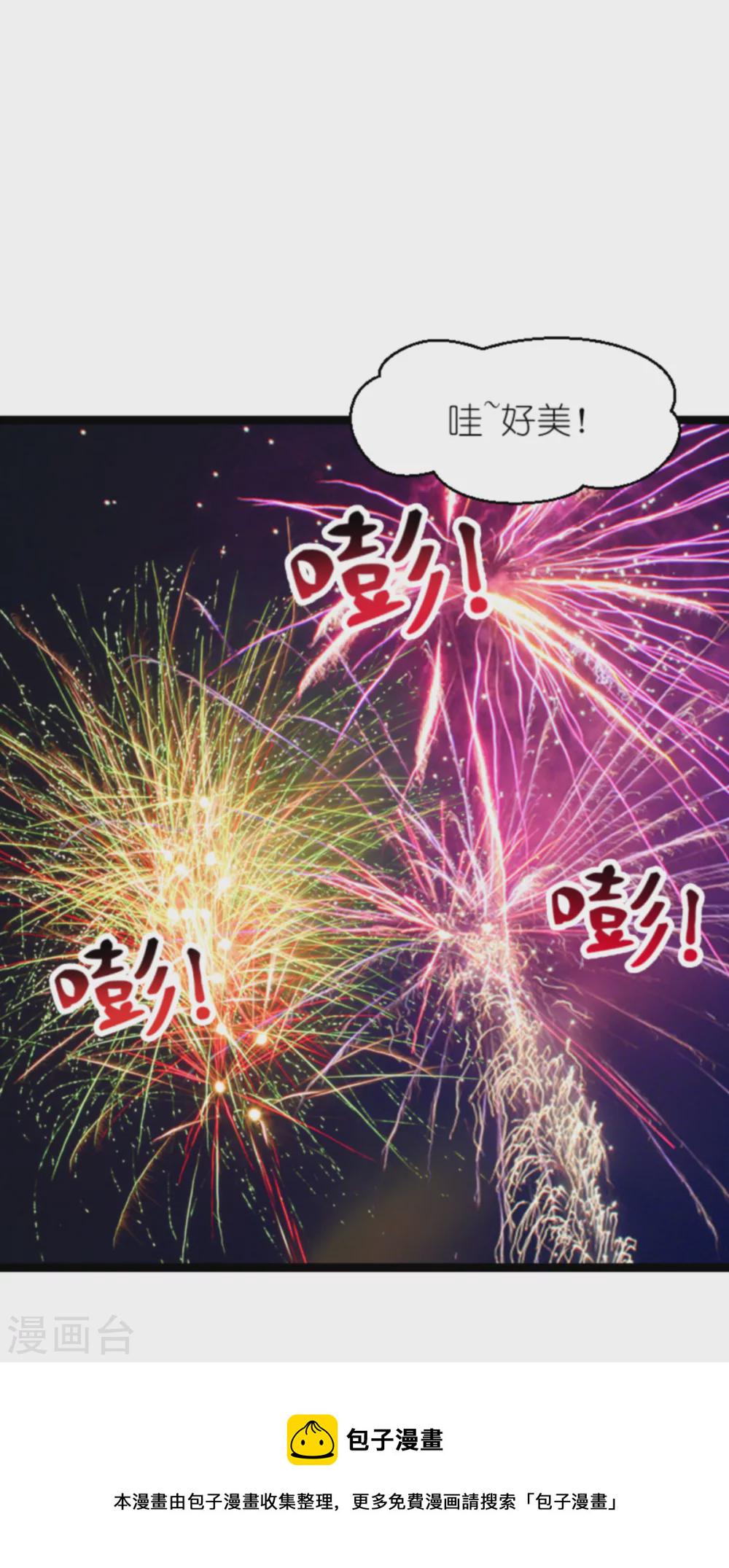 第155话 喜欢的人是你18