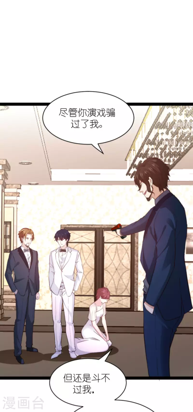 第178话 致命的反击11