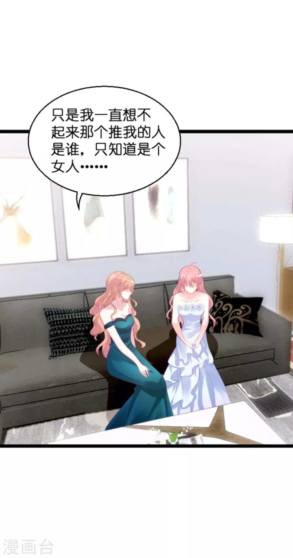 第135话 无法阻止的悲剧1