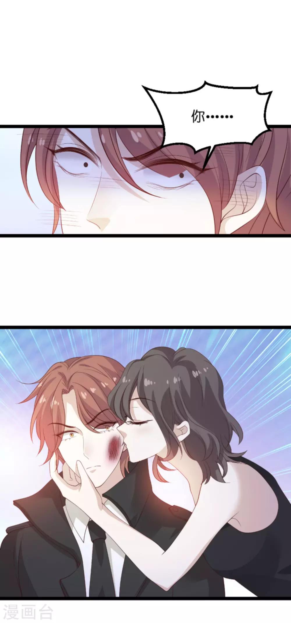 第106话 一个耳光30
