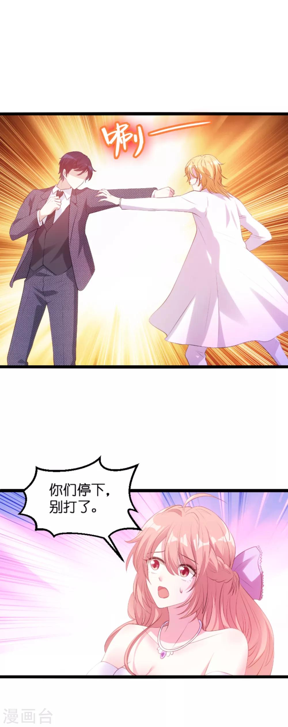 第122话 这支舞归谁？15