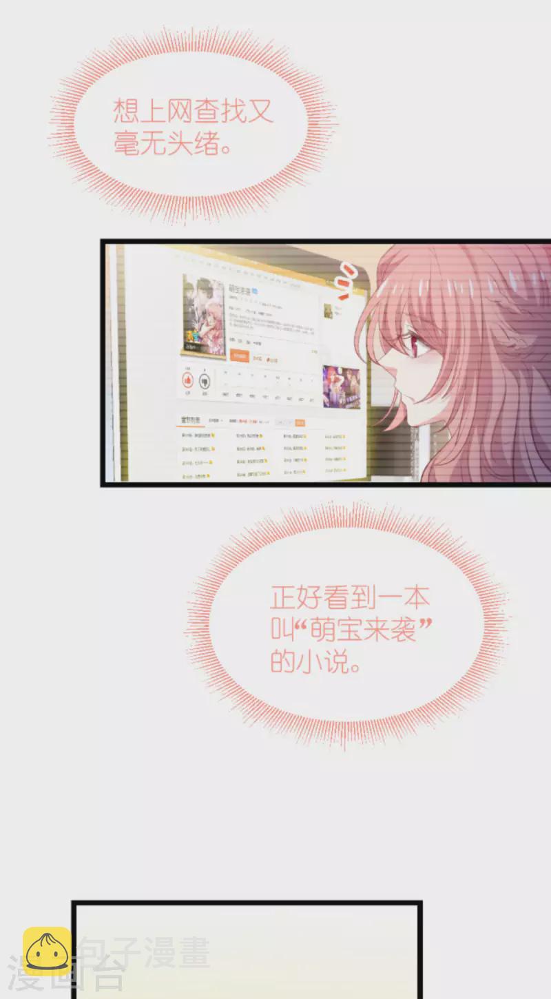第197话 一起去学校！20