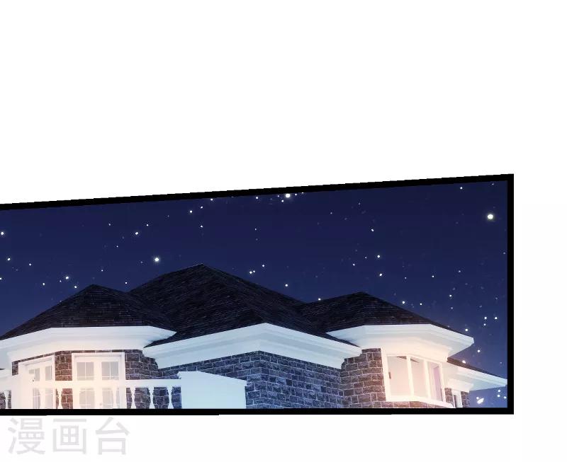 第50话 里面的不是我14