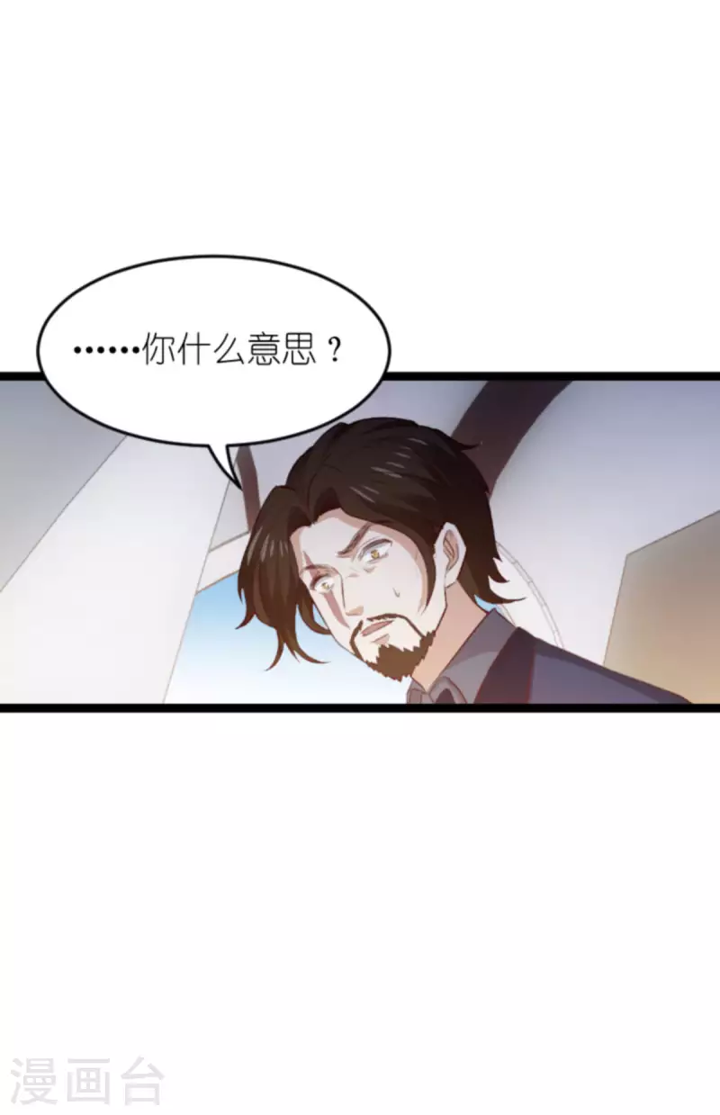 第179话 最後的疯狂31