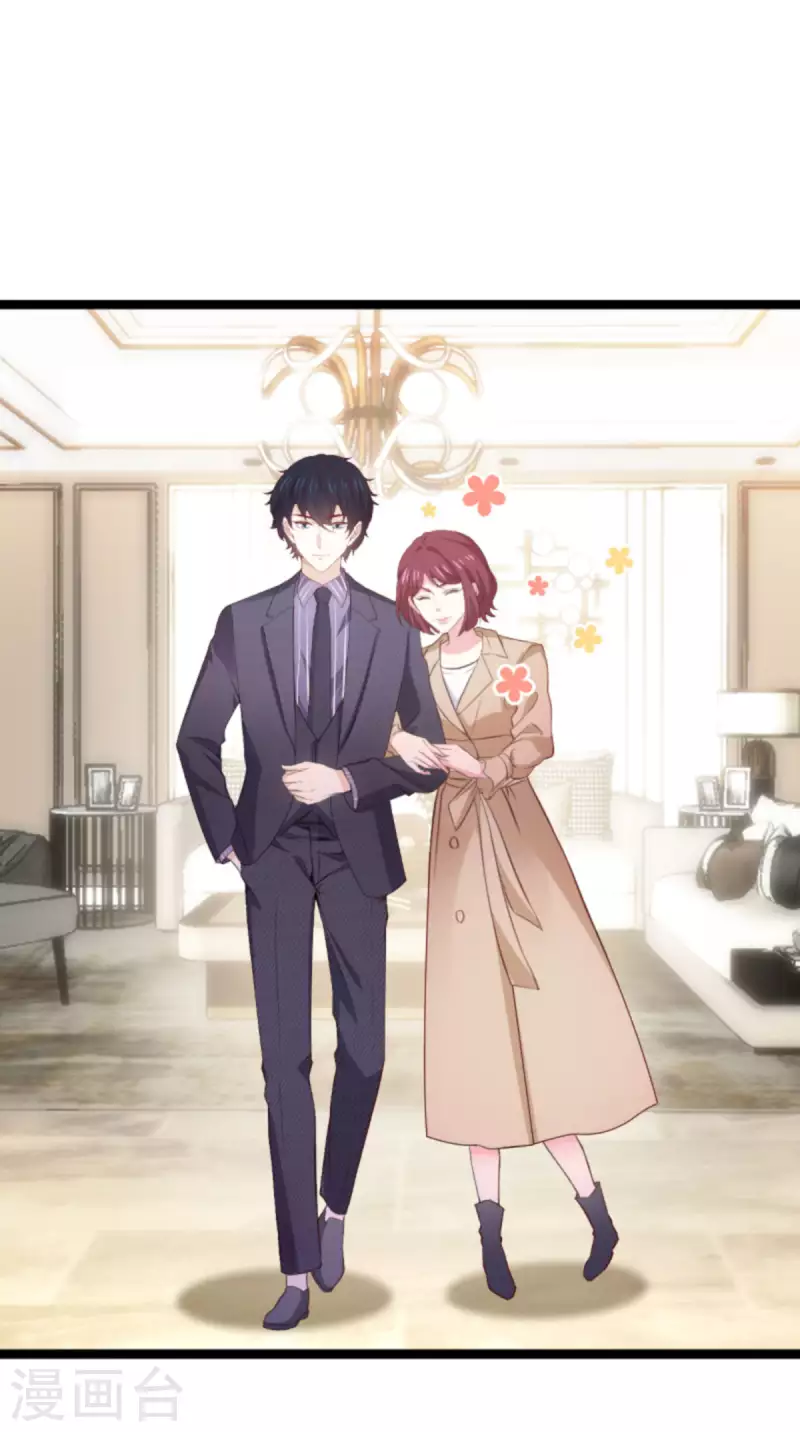 第174话 假戏与真情20