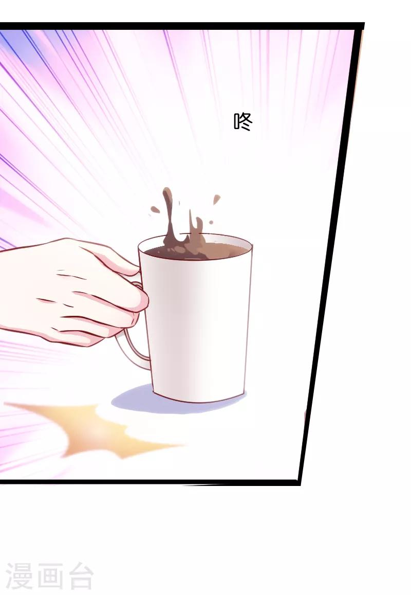 第57话 没用的东西19