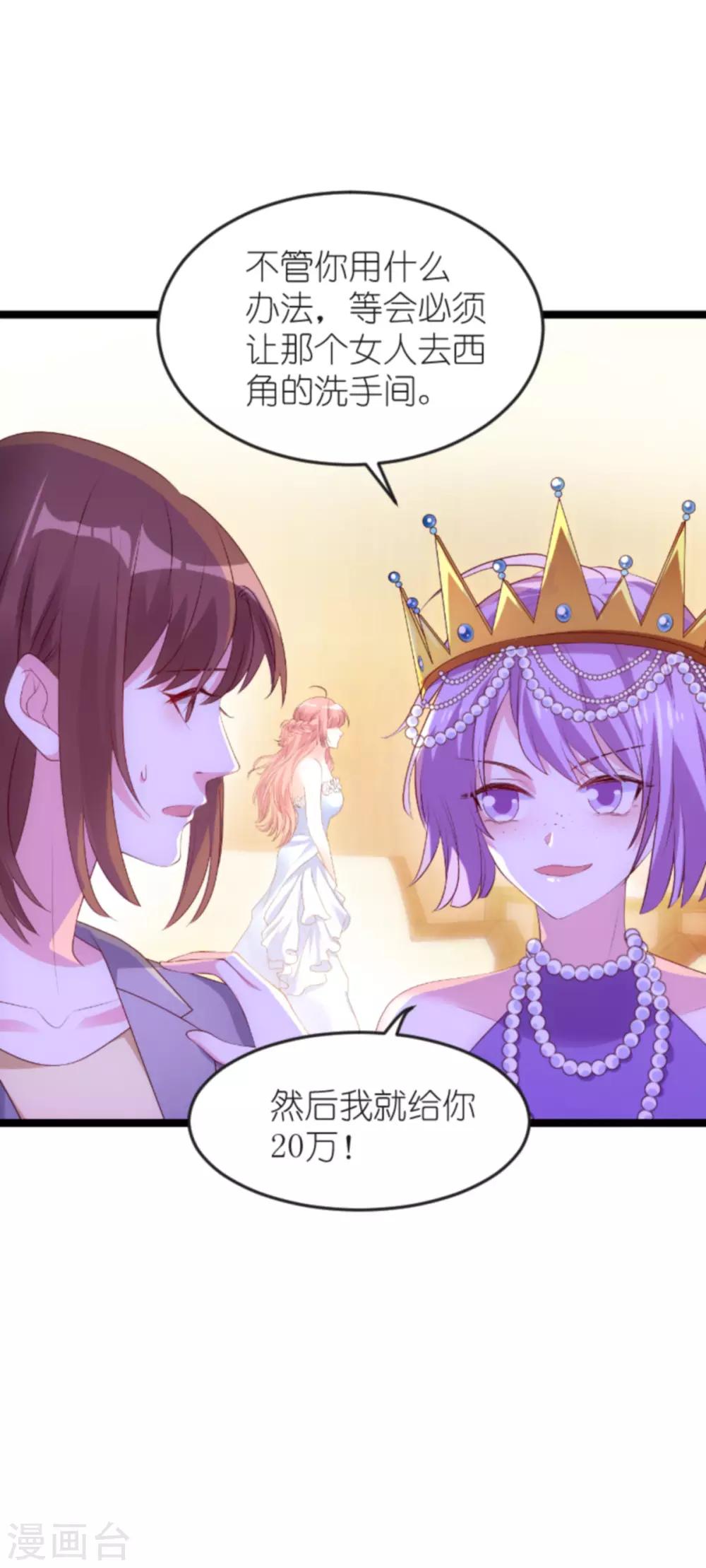 第130话 罪有应得13