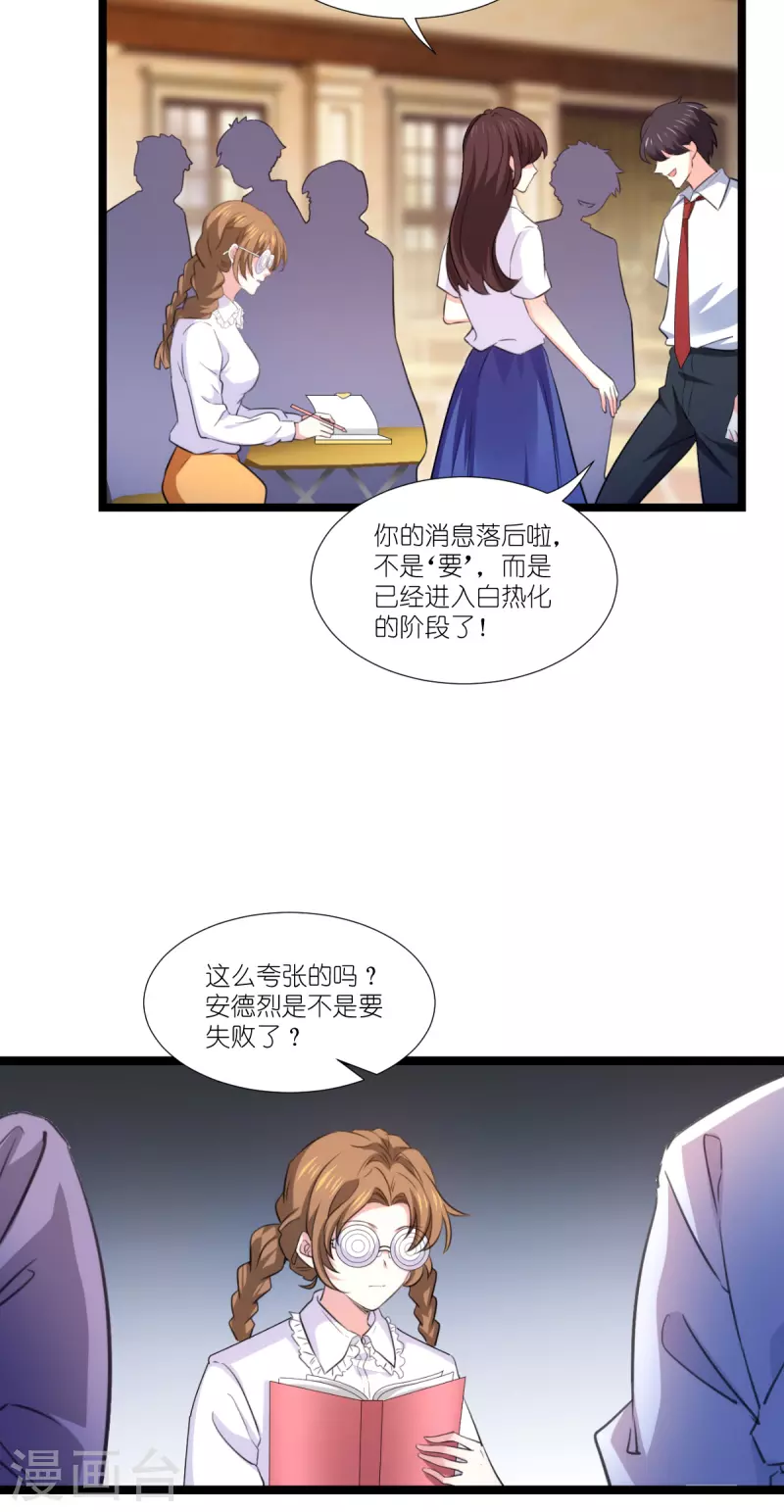 第221话 一言爲定！2