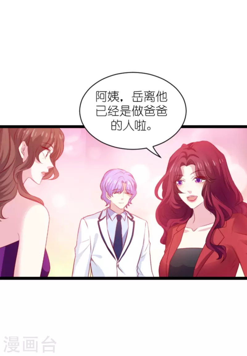 第183话 最後的婚礼37