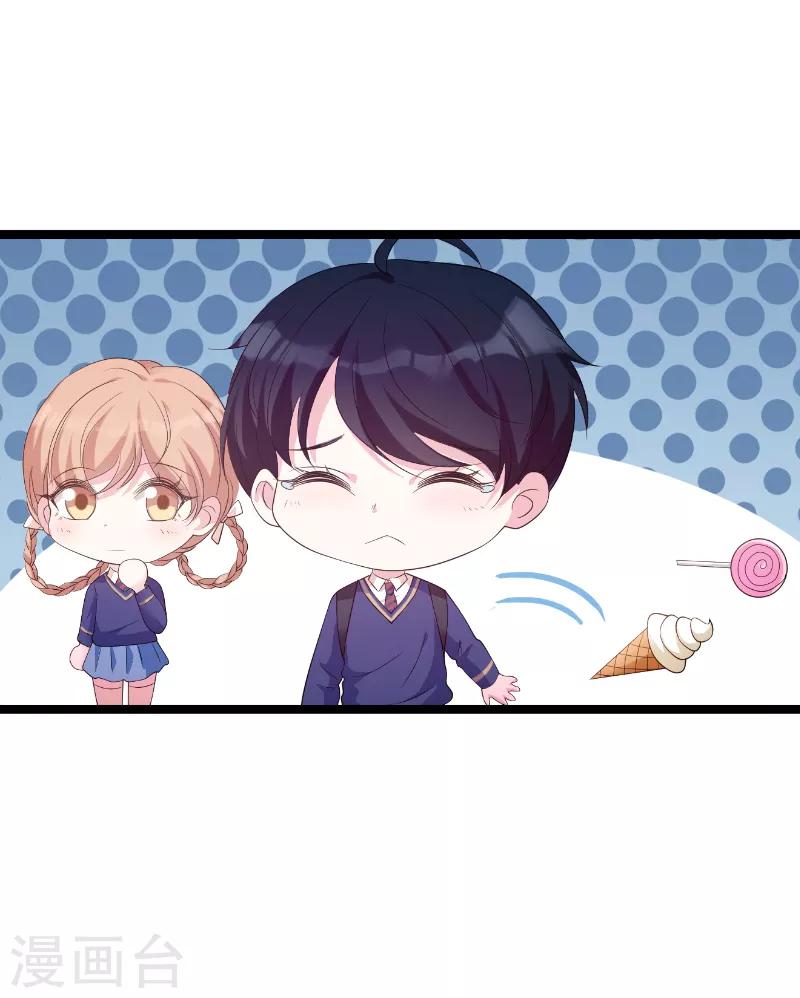 第74话 真正的老大34