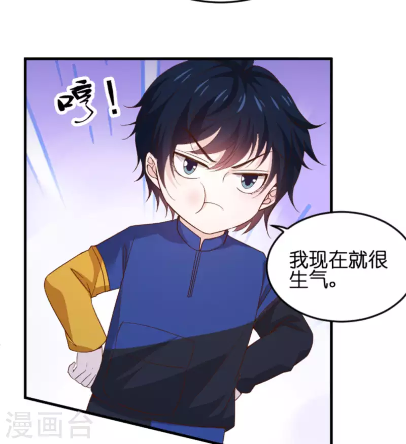 第172话 反杀13