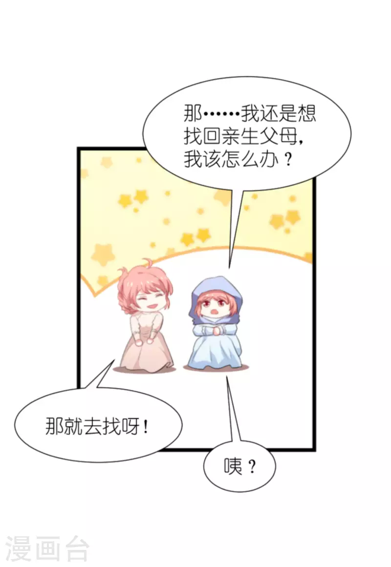 第196话 几个问题20