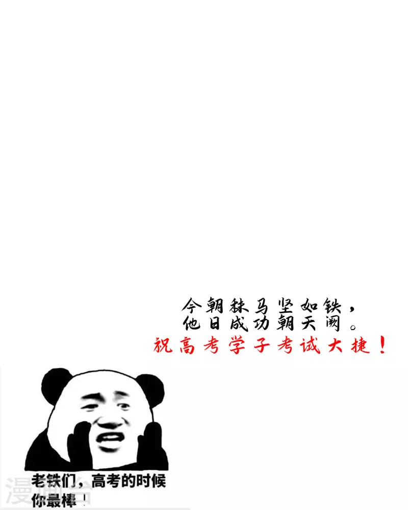 第173话 相信自己的心48