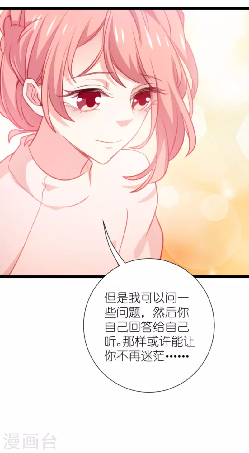 第196话 几个问题12