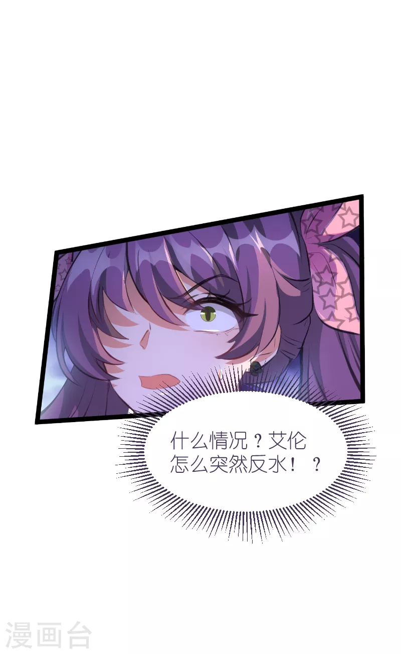 第218话 反转16