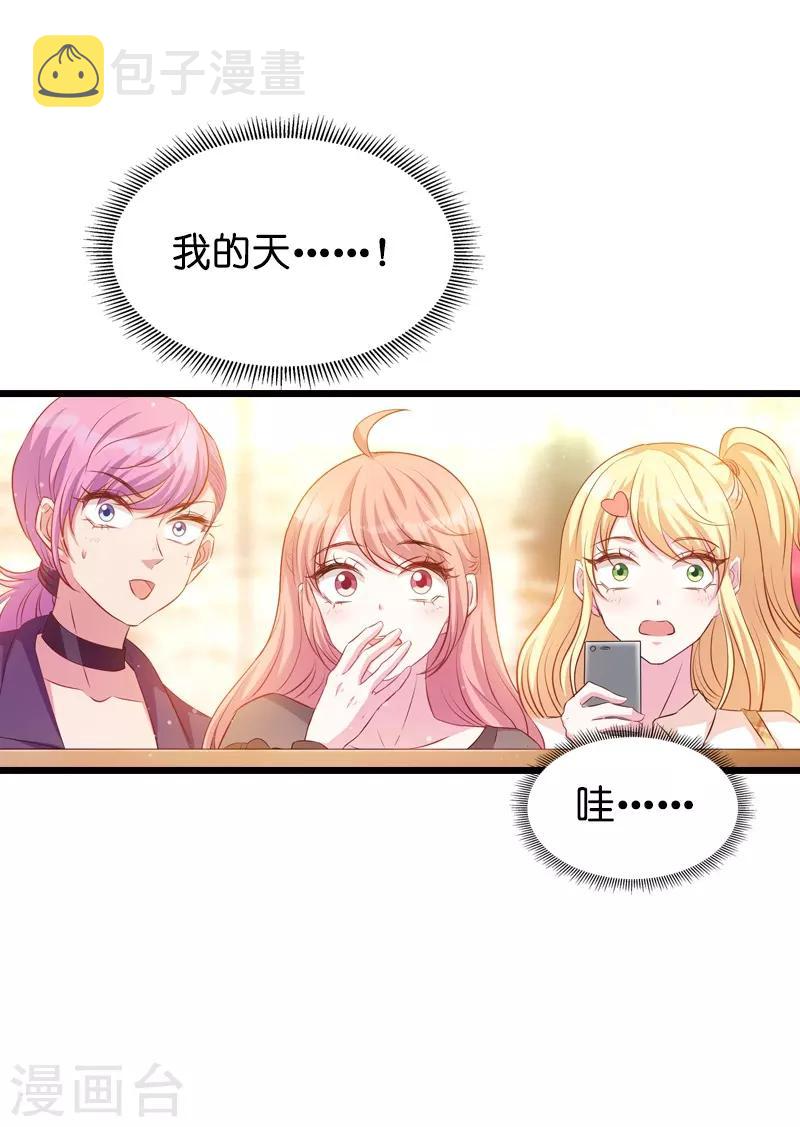 第33话 我们去更衣室吧36