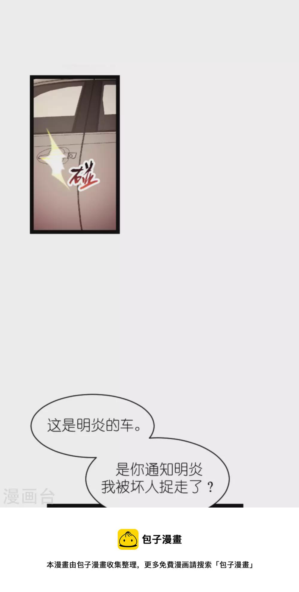 第164话 姗姗来迟43