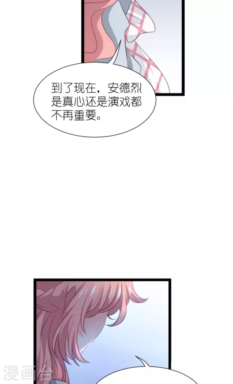 第212话 隐藏身份的人29