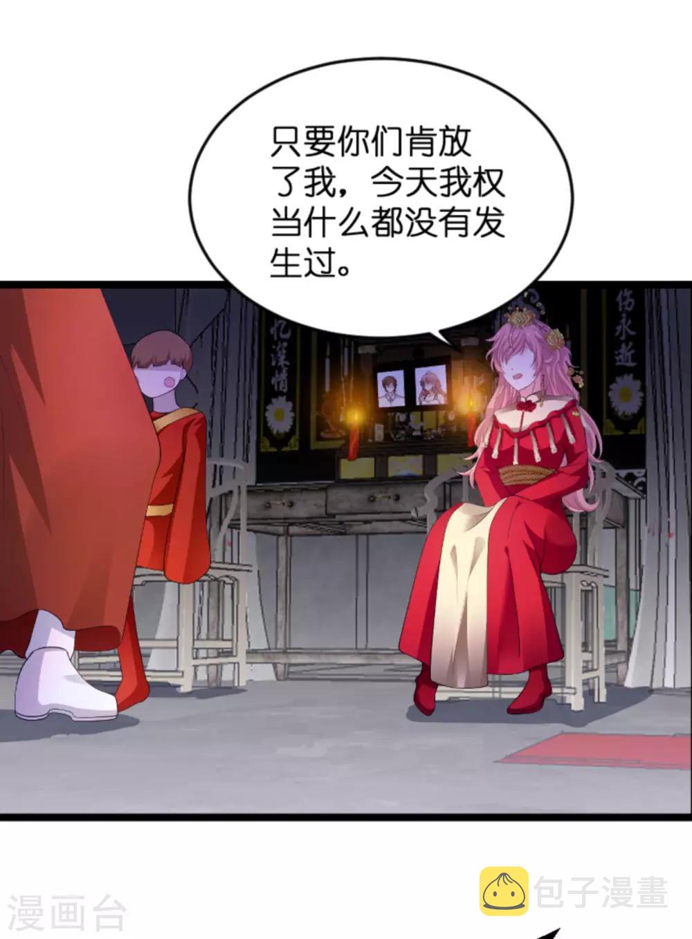 第104话 吉时已到6