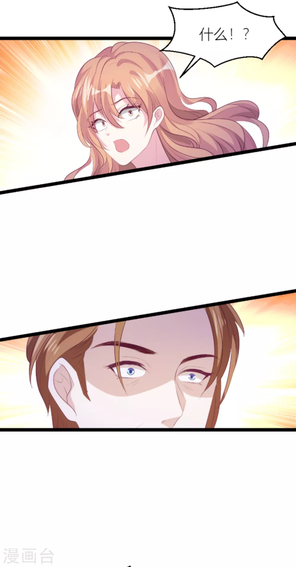 第145话 一个有趣的计划8
