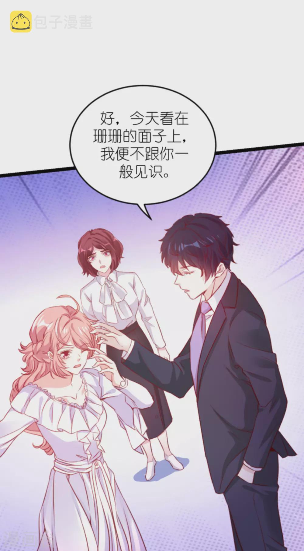 第160话 丧心病狂的简明辉31