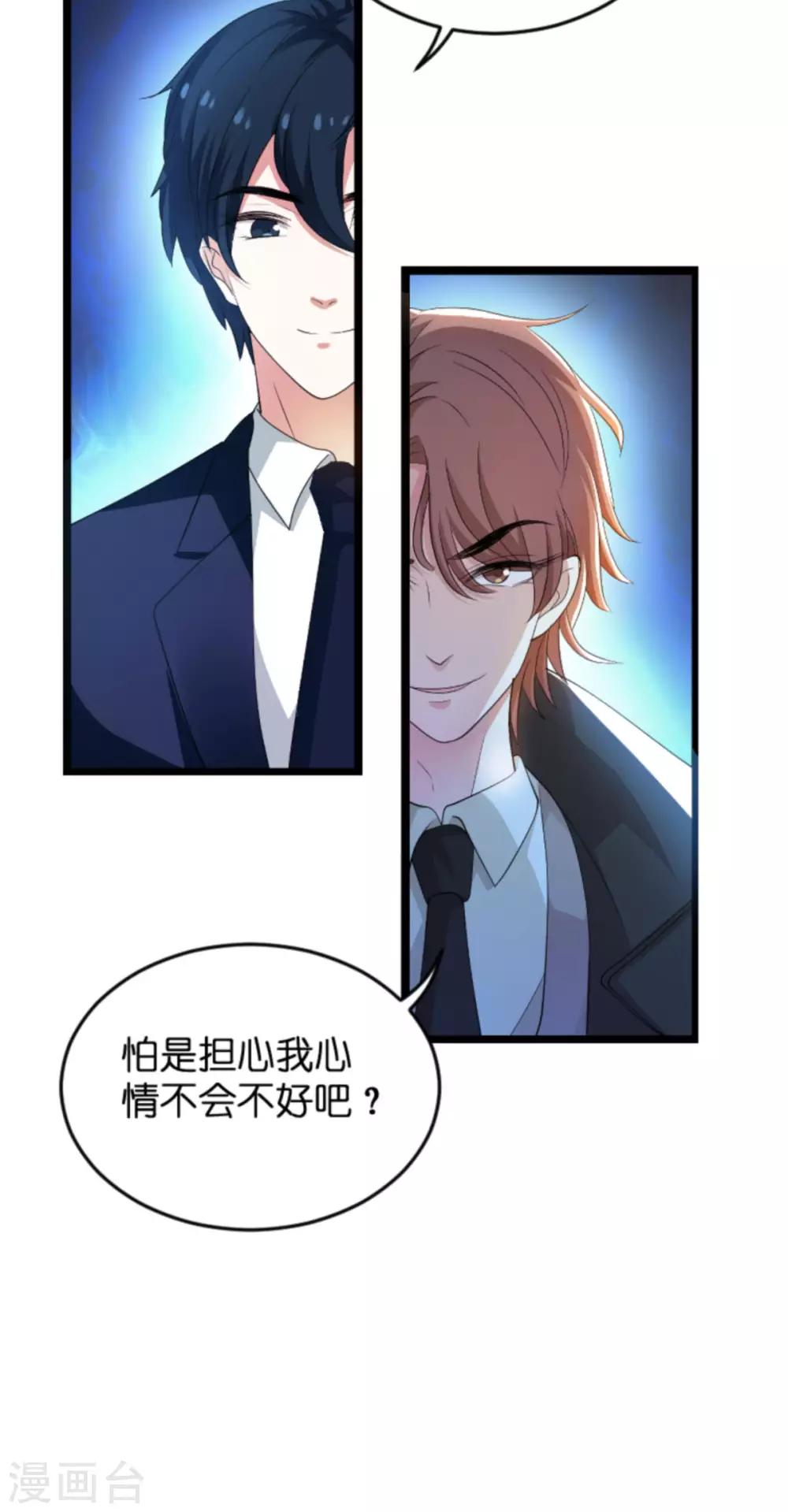 第105话 一切的背後21