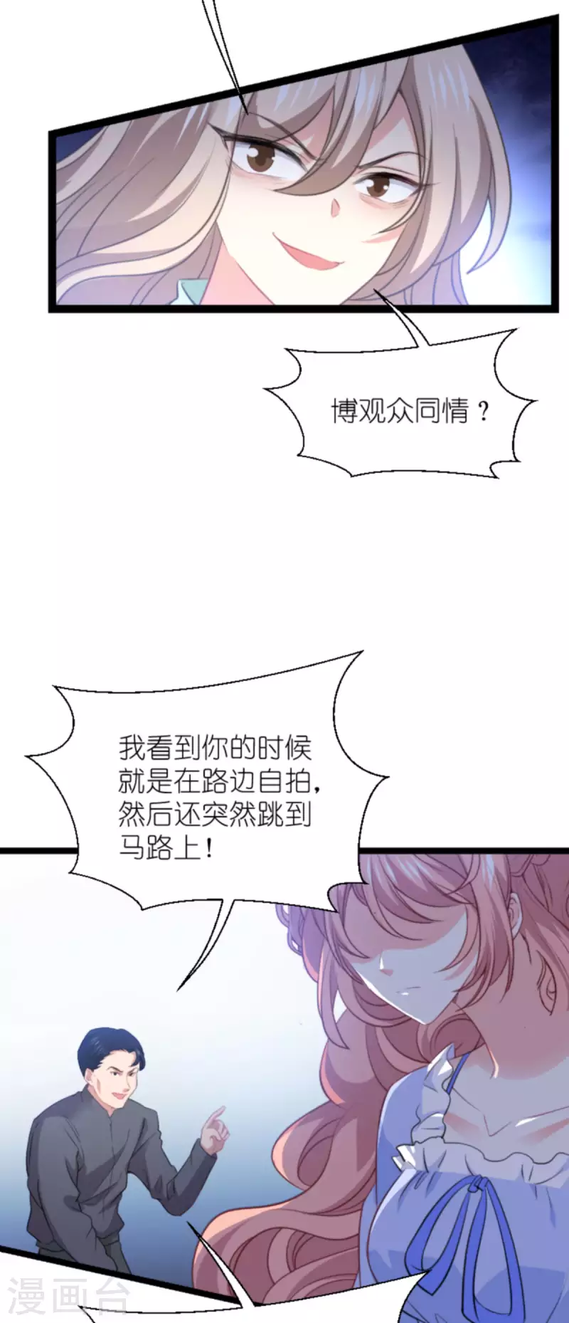 第215话： 演起来了28