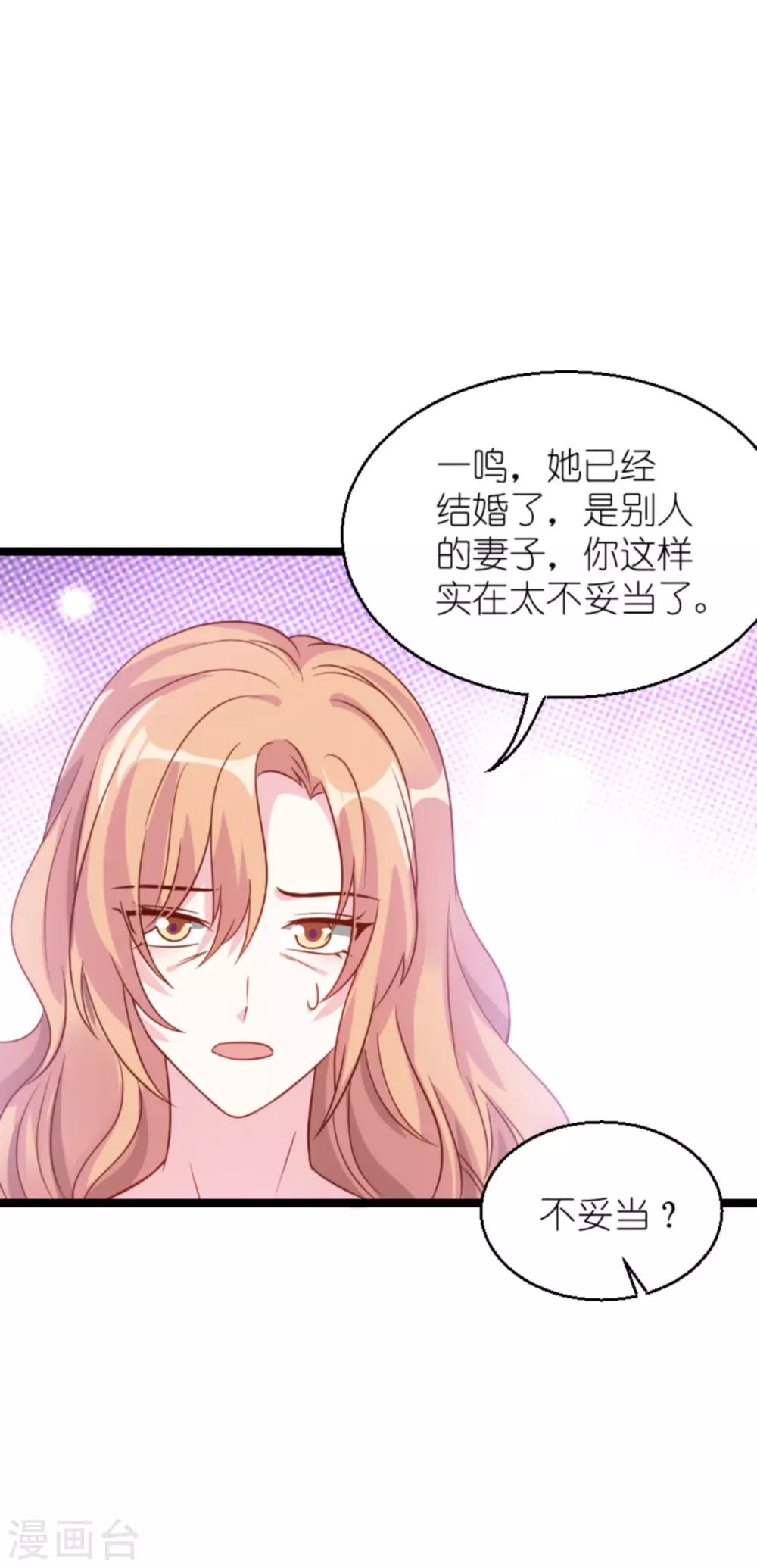 第132话 尘封往事27
