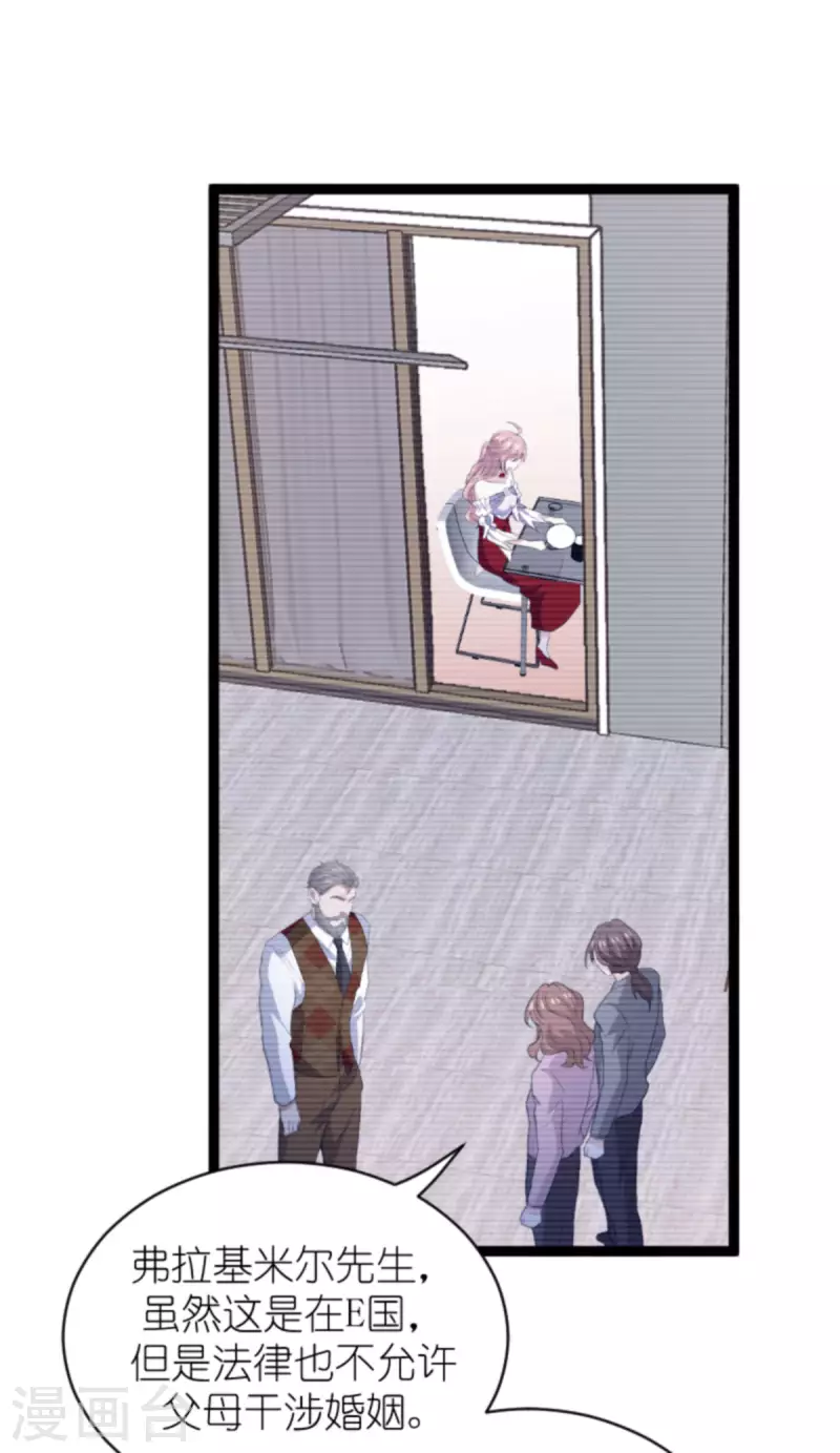 第188话 谄媚的女人25
