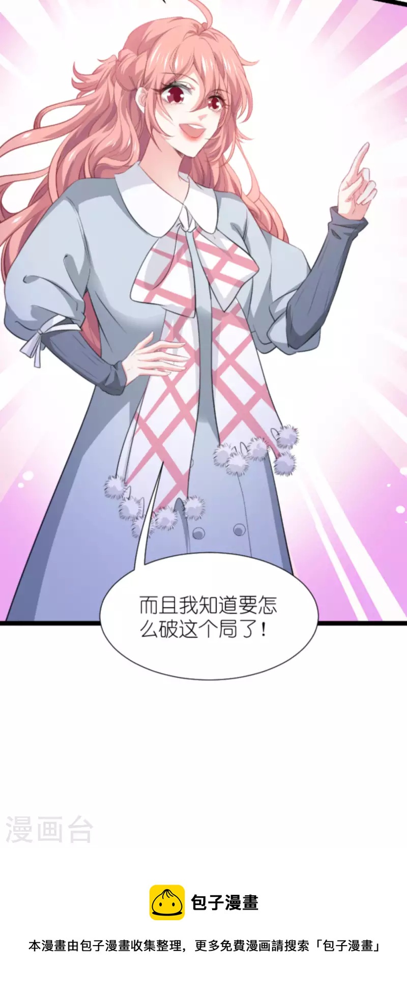 第213话 破局40