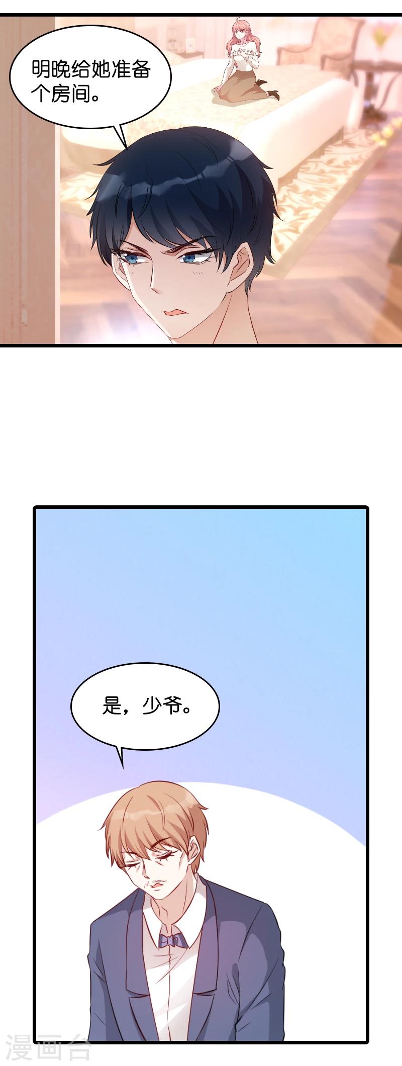 第16话 重新开始吧！1
