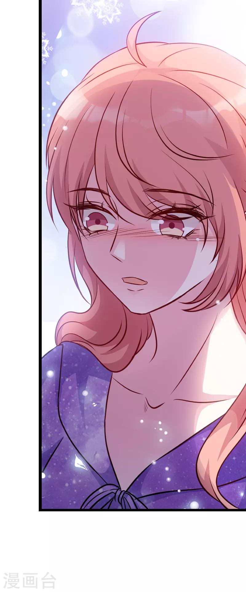 第54话 总裁的心意8