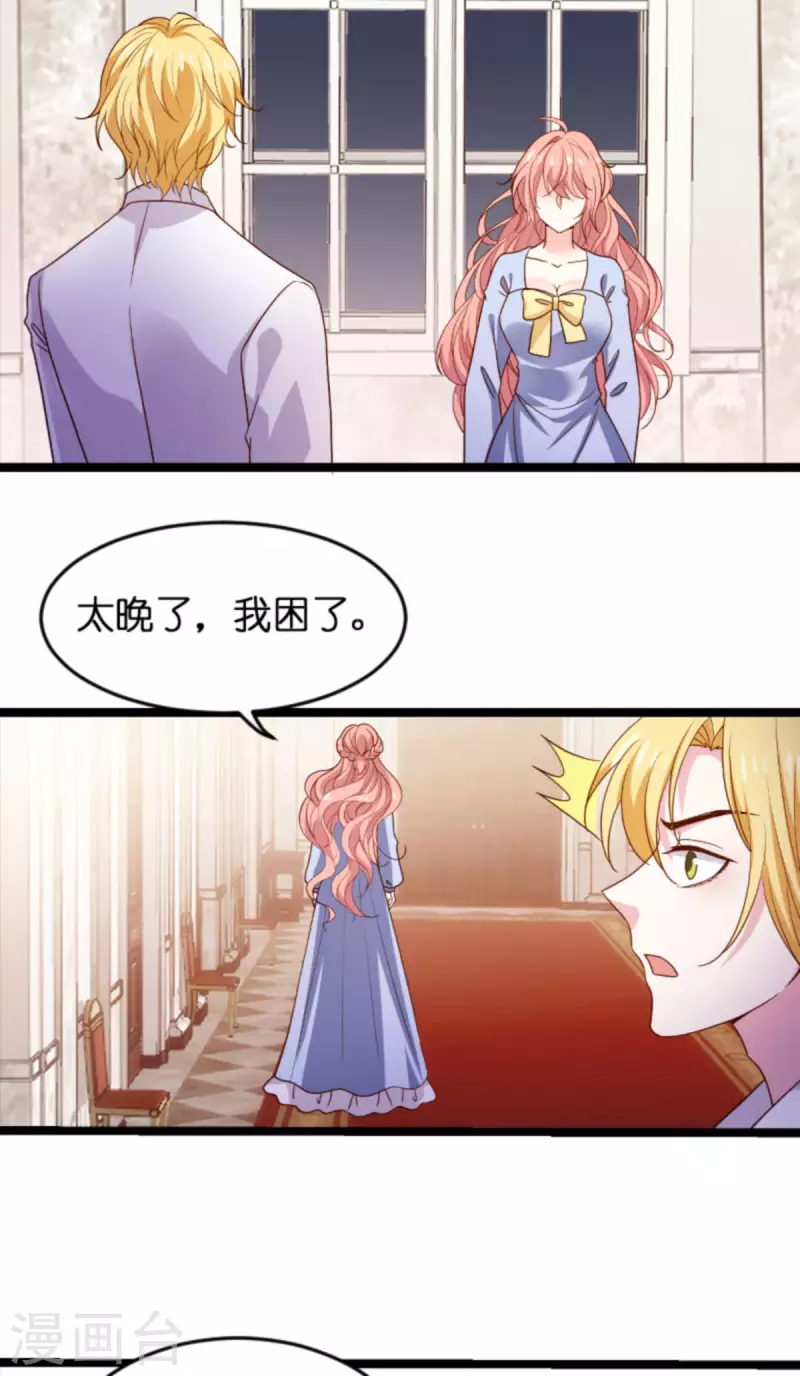 第172话 反杀23