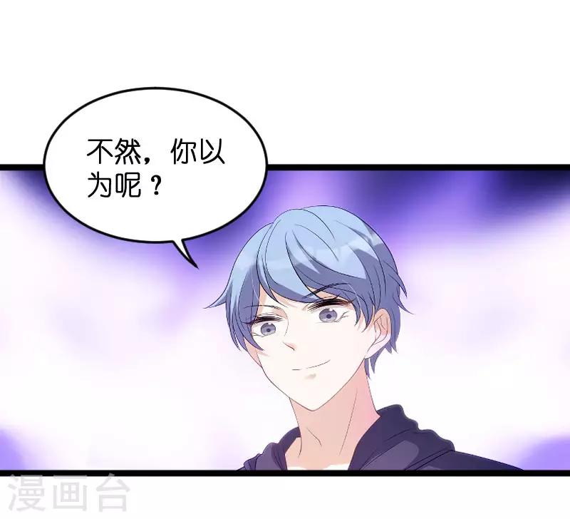 第82话 趁胜追击3