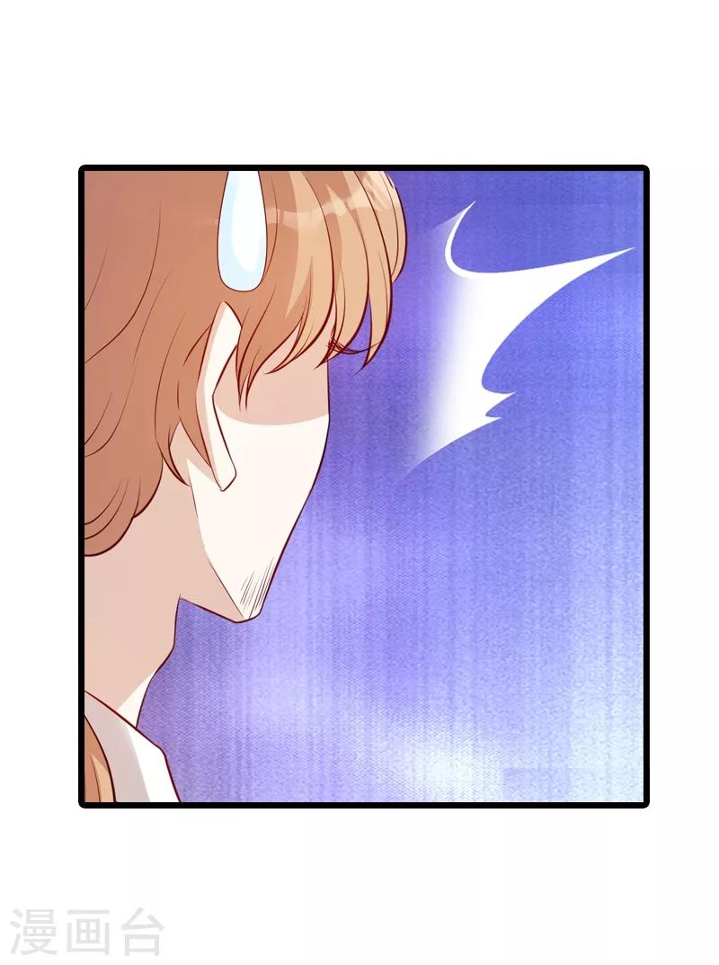 第22话 年会的舞伴12