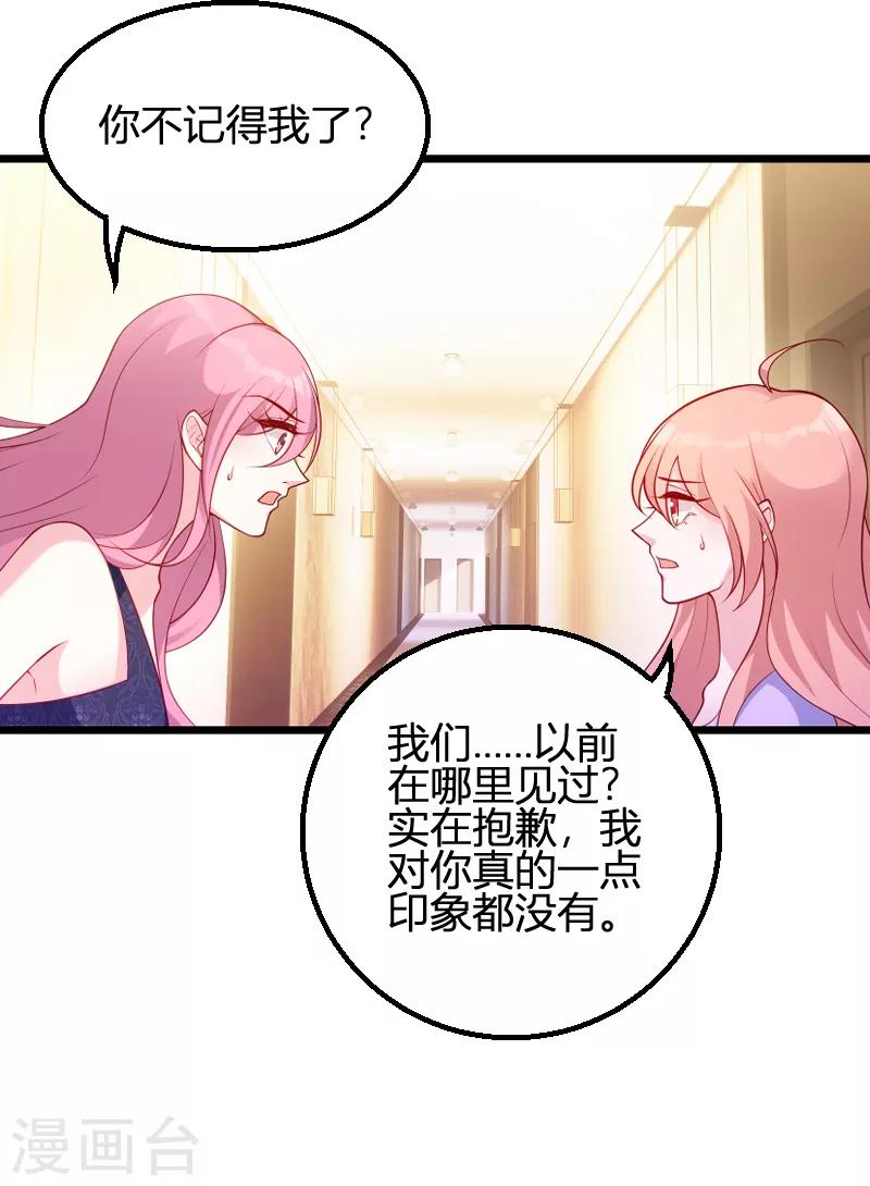 第65话 简太太6