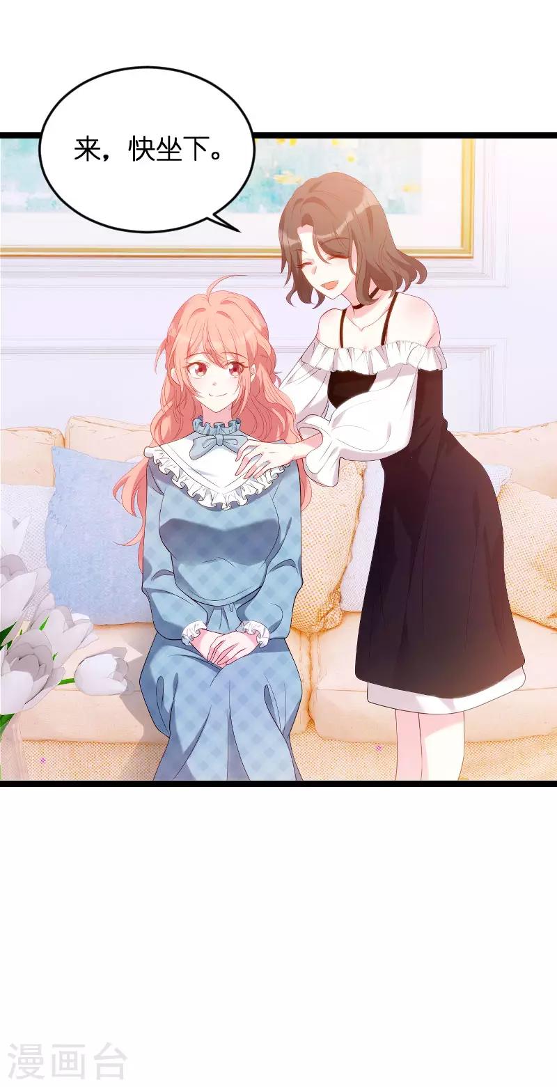 第91话 相认9
