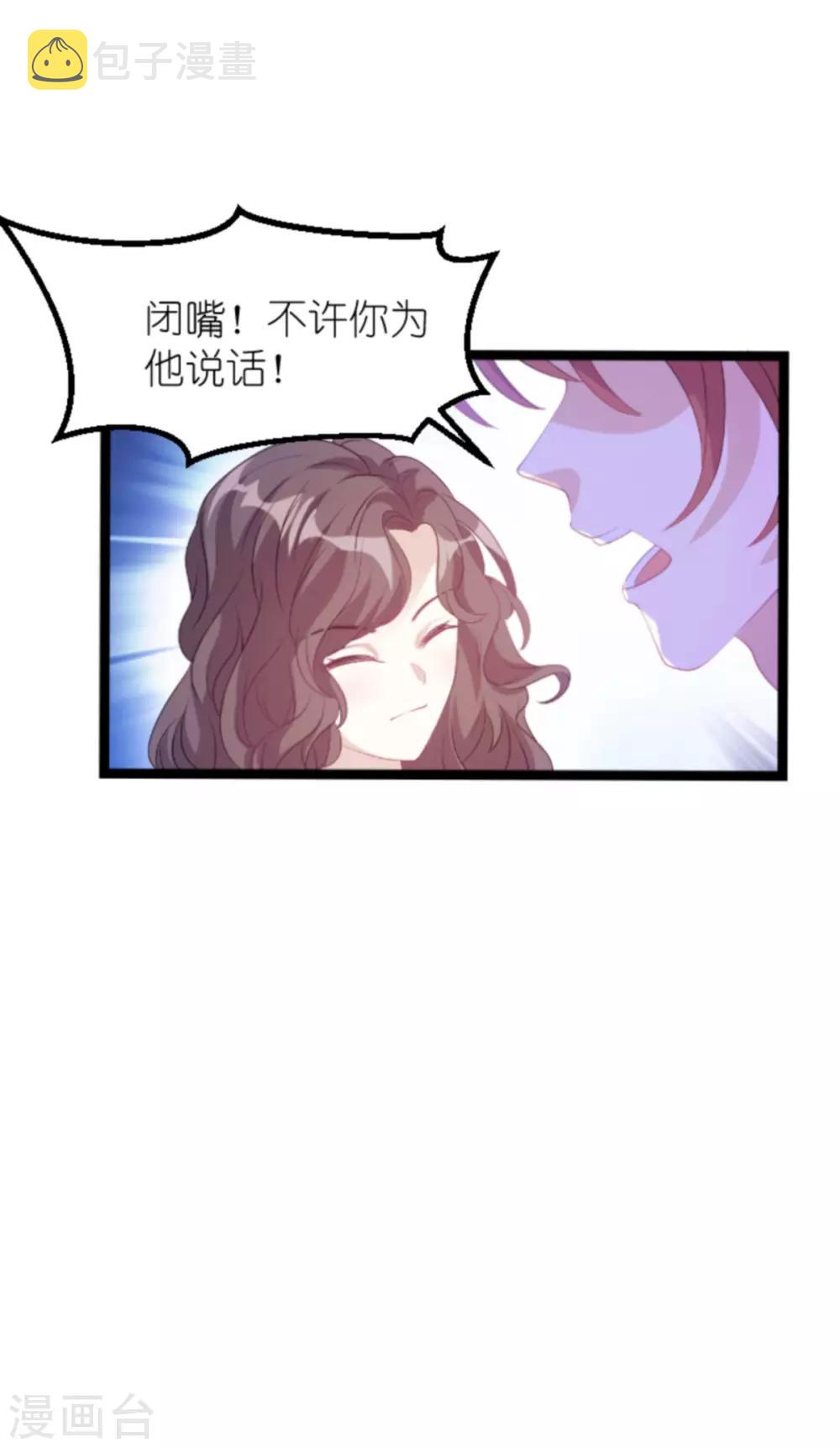 第131话 两兄弟的霸道16