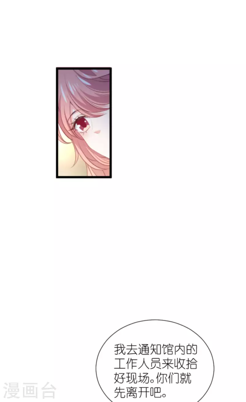 第202话 离开索诺夫9